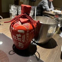 百福 - 