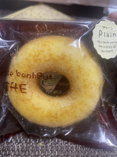 Albinol Ichinomiya Honten photo 3