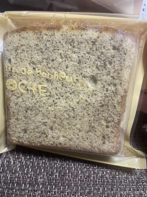 Albinol Ichinomiya Honten photo 4