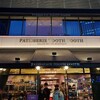 PATISSERIE TOOTH TOOTH 本店