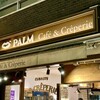 PALM Cafe&Creperie 茶屋町店