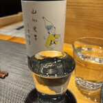 鳥のかけ橋 - 山川光男、ふゆ、男山蔵