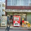 家谷酒店 - 家谷酒店　店先
