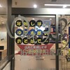 ゆで太郎 16号野田泉店