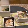 井と瀬 - 