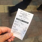 蒙古タンメン中本 - これ貯めると特典あるみたい