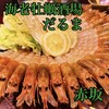 海老牡蠣酒場だるま