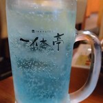 ホルモン・焼肉 一休亭 元 - びわ湖ブルーサワー