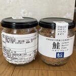 佐藤水産 - 料理写真:鮭バターフレーク(100g当たり171kcal)