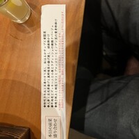 花殿 京橋京阪モール - 