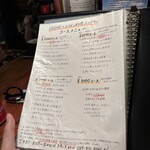 EHIME×スペイン料理 ふしおん - 