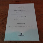 ノーワンズ レシピ - 