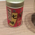 ラチュレ - 自家製七味の缶