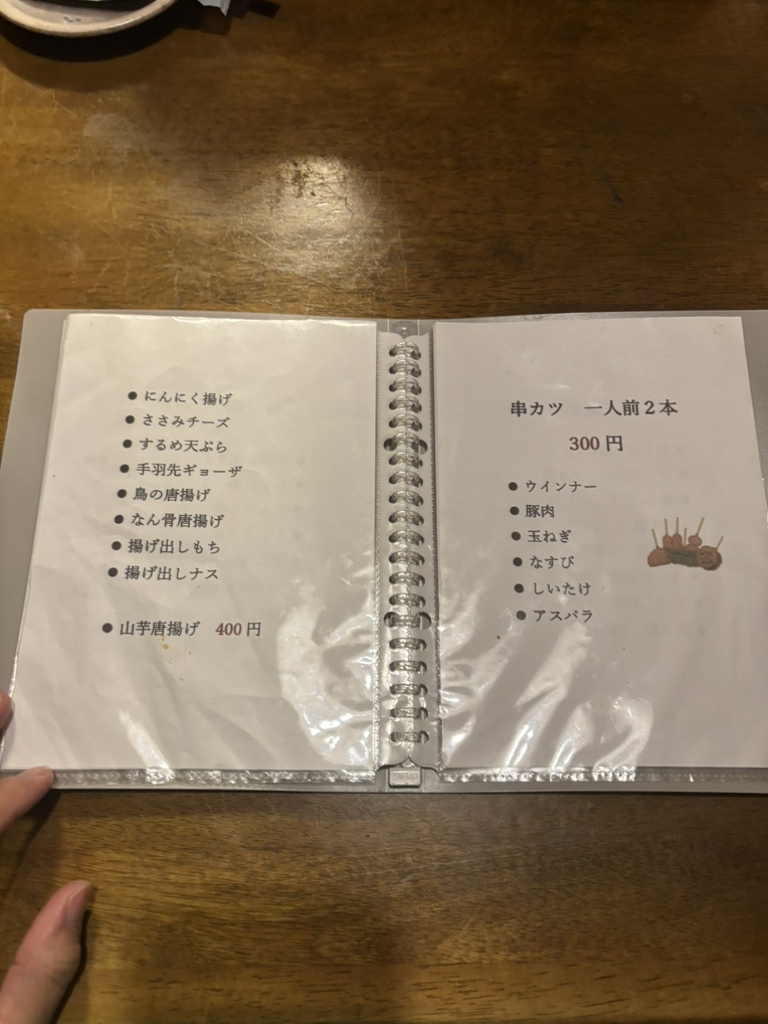 メニュー写真 : おし鳥 - 別府/焼き鳥 | 食べログ