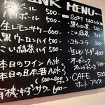 チキチキカレー - 