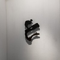 豆腐懐石 くすむら - 
