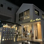 カ・デル・ヴィアーレ - 