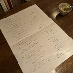 パヴォーネ・インディアーノ - メニューーーーー！