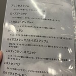 クリーム カフェ - 