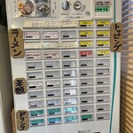 煮干しらぁめん 猫トラ亭 - 