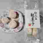 お麩の松尾 - 和三盆 麩菓子