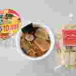 お麩の松尾 - ラーメン麩