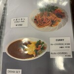 クリーム カフェ - 甘くないものもちゃんとあります