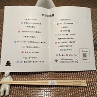 Salon du Kuma3 北新地 - 