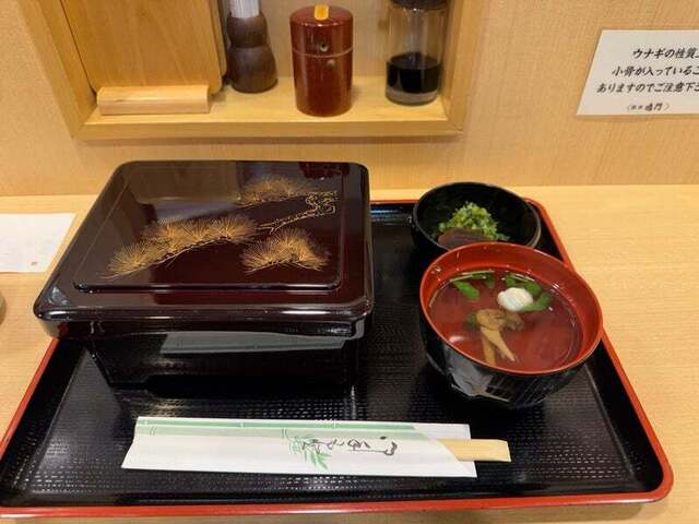 Ginza Naruto Ueno Matsuzakaya Ten