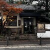 くじら 天神店