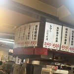 大阪あべの赤のれん - 