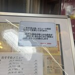 大阪あべの赤のれん - 