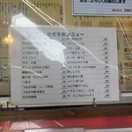 大阪あべの赤のれん - 