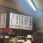 大阪あべの赤のれん - 