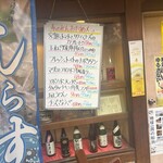 大阪あべの赤のれん - 