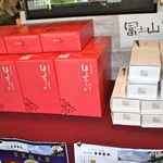 そば処 承知庵 -  天皇陛下献上菓子がお土産であります。