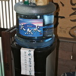 そば処 承知庵 - 富士山の天然水