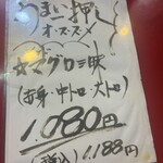 大阪あべの赤のれん - 