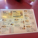 大阪あべの赤のれん - 