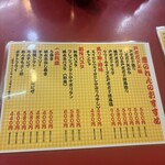 大阪あべの赤のれん - 