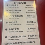 大阪あべの赤のれん - 