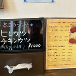 キッチン 高山 - 