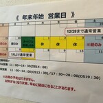 キッチン 高山 - 