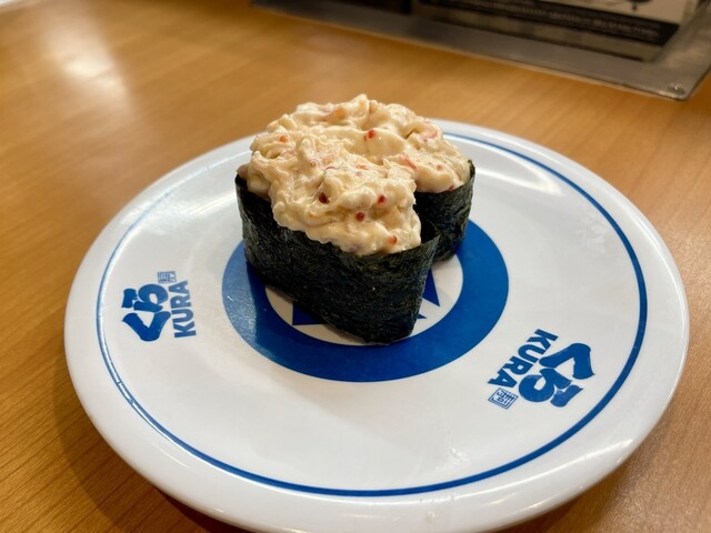 Muten Kura Zushi Nagoya Akemaecho Ten photo 3