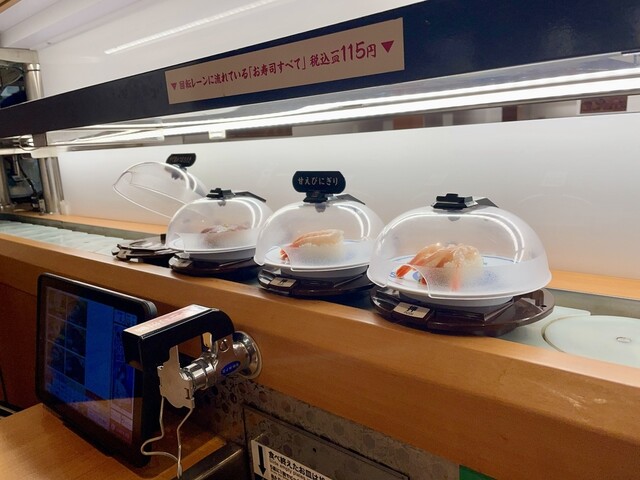 Muten Kura Zushi Nagoya Akemaecho Ten photo 5