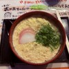 京 聖護院 早起亭うどん