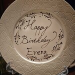 あざみ野うかい亭 - 