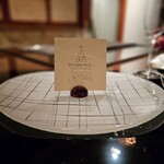 あざみ野うかい亭 - 