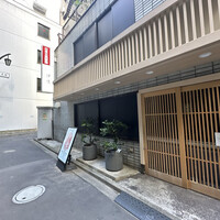 豚料理 酔狂割烹 伊達 - 