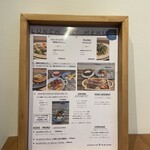 île de colline - メニュー表